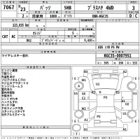 Toyota PASSO лот № 7067 оценка 3  с аукциона в Японии 1