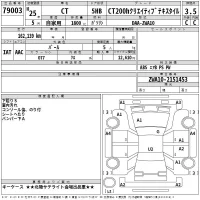 Lexus CT лот № 79003 оценка 3.5  с аукциона в Японии 2