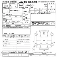 Ford EXPLORER лот № 5066 оценка 3  с аукциона в Японии 7