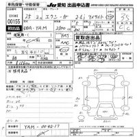 Subaru EXIGA лот № 155 оценка 3.5  с аукциона в Японии 6