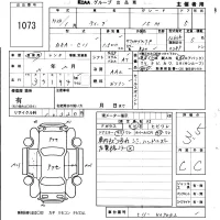 Nissan TIIDA лот № 1073 оценка 3.5  с аукциона в Японии 5