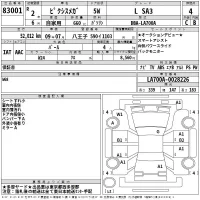 Toyota PIXIS MEGA лот № 83001 оценка 4  с аукциона в Японии 2