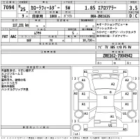 Toyota COROLLA FIELDER лот № 7094 оценка 3.5  с аукциона в Японии 2