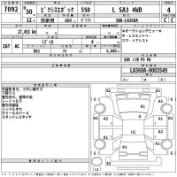 Toyota PIXIS EPOCH лот № 7092 оценка 4  с аукциона в Японии 1