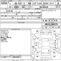 Toyota COROLLA SPORT лот № 72020 оценка R  с аукциона в Японии 2