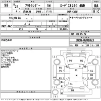 Mitsubishi OUTLANDER лот № 98 оценка RA  с аукциона в Японии 2