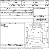 Toyota PRIUS лот № 72021 оценка 4  с аукциона в Японии 2