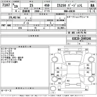 Lexus IS лот № 7107 оценка RA  с аукциона в Японии 2