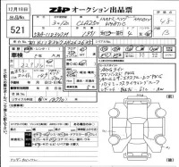 Mercedes-Benz CLA CLASS лот № 521 оценка 4.5  с аукциона в Японии 6