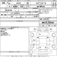 Toyota SIENTA лот № 105 оценка 3.5  с аукциона в Японии 2