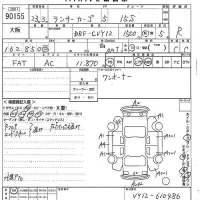 Mitsubishi LANCER VAN лот № 90155 оценка R  с аукциона в Японии 4