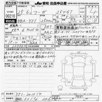 Nissan FUGA лот № 210 оценка 4  с аукциона в Японии 6