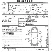 Honda N BOX SLASH лот № 50152 оценка 4  с аукциона в Японии 10