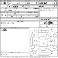 Nissan NOTE лот № 7136 оценка 3.5  с аукциона в Японии 2