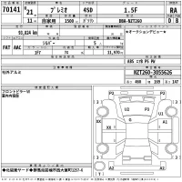 Toyota PREMIO лот № 70141 оценка RA  с аукциона в Японии 2