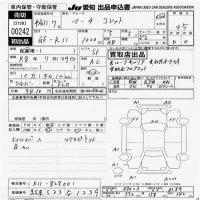 Nissan MARCH лот № 242 оценка 3.5  с аукциона в Японии 5