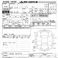 Mitsubishi MIRAGE лот № 246 оценка 3.5  с аукциона в Японии 6