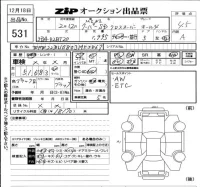 BMW MINI лот № 531 оценка 4.5  с аукциона в Японии 4