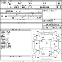 Toyota AURIS лот № 7133 оценка RA  с аукциона в Японии 2