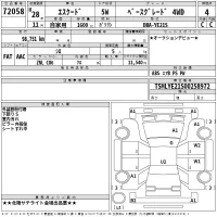 Suzuki ESCUDO лот № 72058 оценка 4  с аукциона в Японии 2