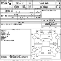 Toyota ALPHARD лот № 70145 оценка 3.5  с аукциона в Японии 2