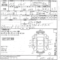 Subaru LEVORG лот № 90198 оценка 3.5  с аукциона в Японии 7