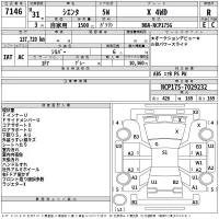 Toyota SIENTA лот № 7146 оценка R  с аукциона в Японии 2