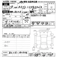 Suzuki SWIFT лот № 275 оценка 4  с аукциона в Японии 3