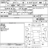 Honda FREED лот № 72073 оценка 3  с аукциона в Японии 2