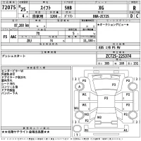 Suzuki SWIFT лот № 72075 оценка R  с аукциона в Японии 2