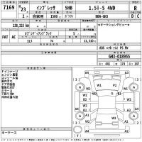 Subaru IMPREZA лот № 7169 оценка R  с аукциона в Японии 2
