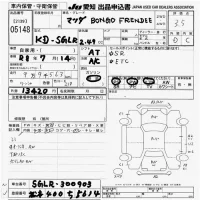 Mazda BONGO FRIENDEE лот № 5148 оценка 3.5  с аукциона в Японии 7