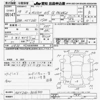Toyota ALLION лот № 5147 оценка R  с аукциона в Японии 9
