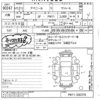 Nissan AVENIR WAGON лот № 90247 оценка 4  с аукциона в Японии 4