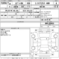 Subaru LEGACY B4 лот № 72096 оценка 4  с аукциона в Японии 1