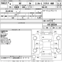Subaru XV лот № 70017 оценка 3.5  с аукциона в Японии 2