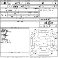 Subaru IMPREZA лот № 7182 оценка 3  с аукциона в Японии 1