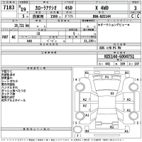 Toyota COROLLA AXIO лот № 7183 оценка 3  с аукциона в Японии 1