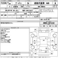 Toyota VOXY лот № 72106 оценка R  с аукциона в Японии 2
