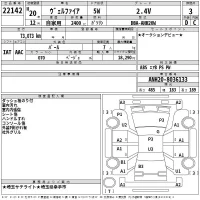 Toyota VELLFIRE лот № 22142 оценка 3  с аукциона в Японии 1