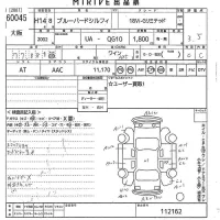 Nissan SYLPHY лот № 60045 оценка 3.5  с аукциона в Японии 5