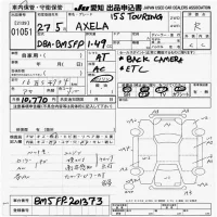 Mazda AXELA лот № 1051 оценка R  с аукциона в Японии 8
