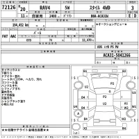 Toyota RAV4 лот № 72126 оценка 3  с аукциона в Японии 1