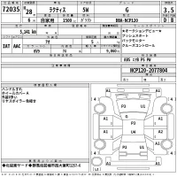 Toyota RACTIS лот № 72035 оценка 3.5  с аукциона в Японии 2