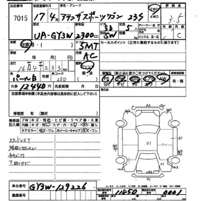 Mazda ATENZA WAGON  с аукциона в Японии