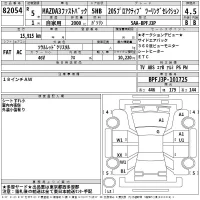 Mazda MAZDA3 лот № 82054 оценка 4.5  с аукциона в Японии 2