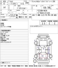 Nissan SERENA лот № 4090 оценка 3.5  с аукциона в Японии 3