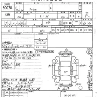 Honda PRELUDE лот № 60078 оценка R  с аукциона в Японии 8