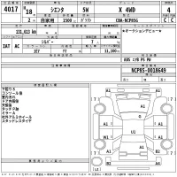 Toyota SIENTA лот № 4017 оценка 4  с аукциона в Японии 1