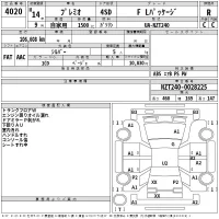 Toyota PREMIO лот № 4020 оценка R  с аукциона в Японии 2
